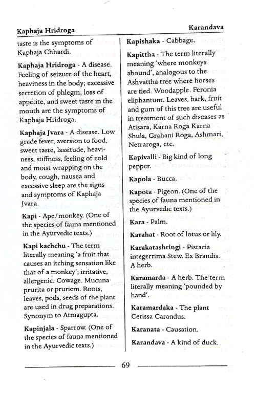 Dictionary of Ayurveda (CSBS 55)